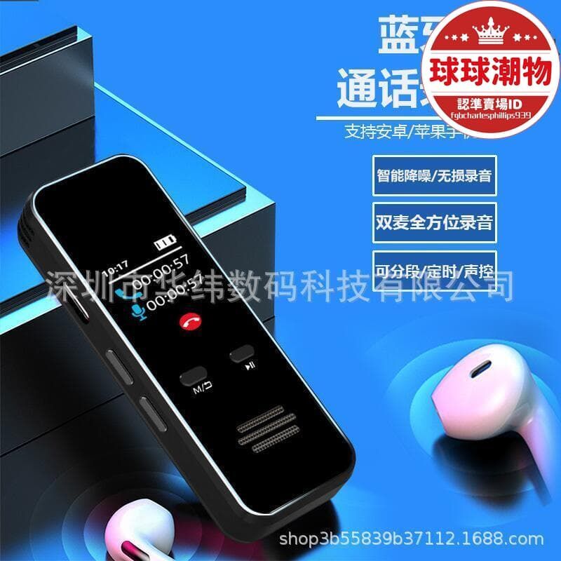 精選好物【現貨速發】【臺灣】錄音筆 專業高畫質降噪學生上課會議背夾式便攜外放mp3播放