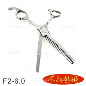 日本剪刀 F-2打薄剪刀(440C)-6吋[17934]美髮沙龍剪刀 [領券最高折$300]✦2024新年特惠
