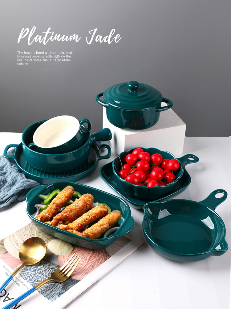 陶瓷碗盤創意個性家用組合餐具烘焙焗飯碗簡約菜盤子北歐碗碟套裝