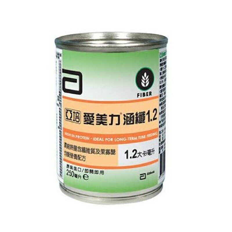亞培 愛美力涵纖1.2濃縮熱量均衡營養配方 250毫升x24入 效期2022/06/01