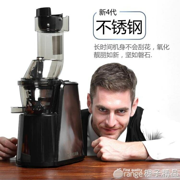 美菱果汁機水果機純炸果汁榨汁機家用渣汁分離式全自動小型原汁機 雙11全館免運