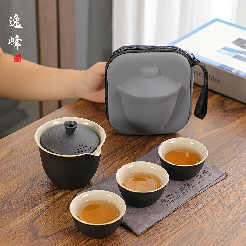 旅行茶具/快客杯 輕奢便攜式旅行茶具套裝簡約高檔日式茶壺快客茶杯收納包定製LOGO【HZ61036】