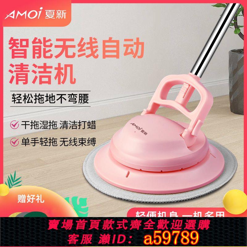 【臺灣公司 可打統編】110V電動拖把無線充電清掃機手持式自動智慧汽車打蠟機清潔機