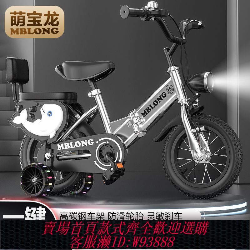 折疊自行車 【1.9萬人收藏】升級新款折疊新款兒童自行車腳踏車男孩女孩兒童單車童車兒童禮物