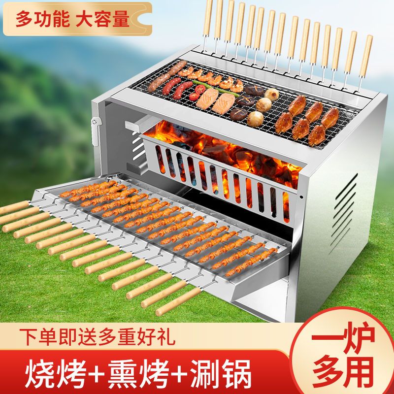 開發票 烤肉燈具 爐具 燒烤架子燒烤爐家用戶外木炭烤肉折疊便攜全套燒炭大小號野外工具