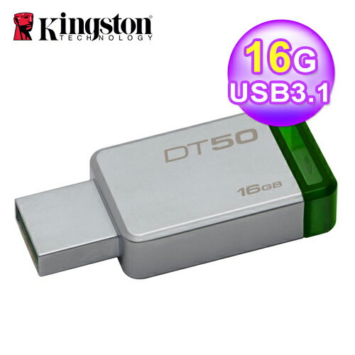  Kingston 金士頓 DT50 16GB 隨身碟 U3【三井3C】 比較