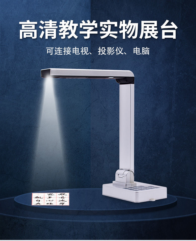 【最低價】【公司貨】高清教學實物展臺實物投影儀便攜書法繪畫培訓教學演示視頻展示臺 6