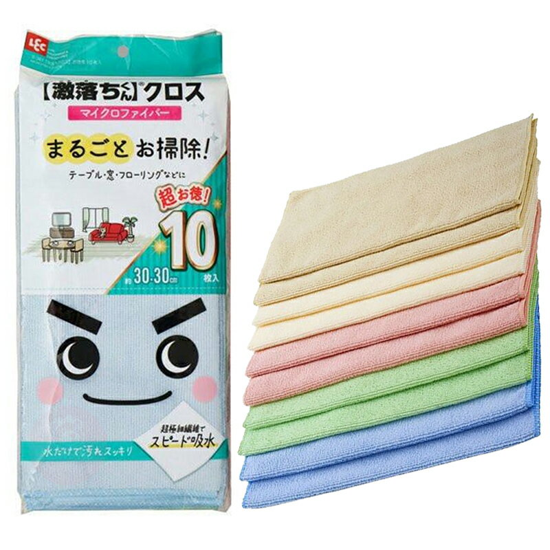 日本 LEC 激落君 超細纖維抹布 10入 吸水抹布 萬用多功能抹布 擦車布 洗碗布 1103