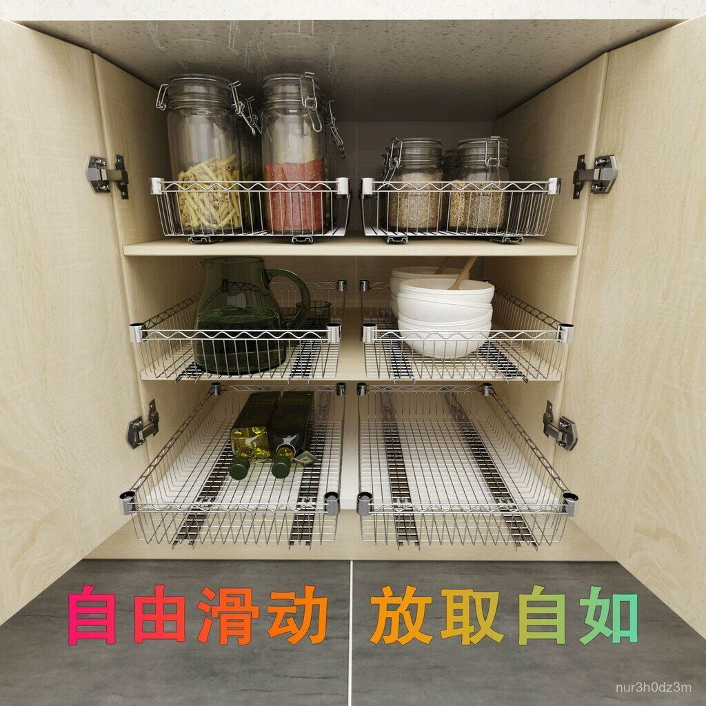 免運 開立發票 爆款# ~廚房置物架diy櫥櫃拉籃蔬菜架收納層架儲物籃衣櫃金屬抽屜式網特惠/快速出貨M0925