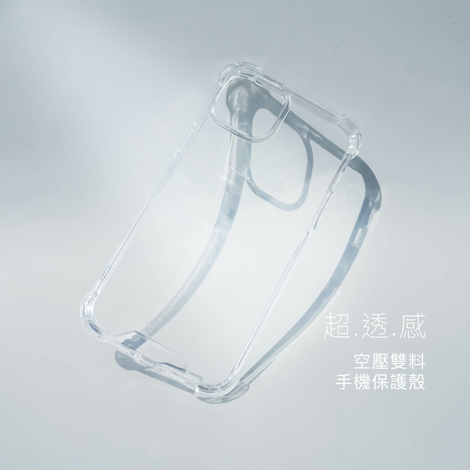 DAPAD APPLE iPhone 15 / 14 / 13 全系列空壓雙料手機保護殼 透明殼 裸機感 1 DAPAD APPLE iPhone 15 / 14 / 13 全系列空壓雙料手機保護殼 透明殼 裸機感 1