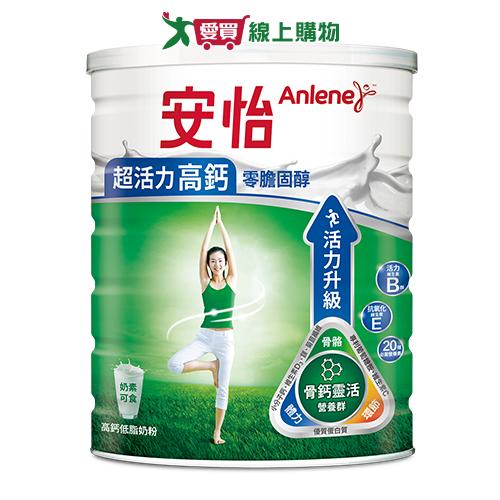 安怡 超活力高鈣低脂奶粉(1.5KG)【愛買】