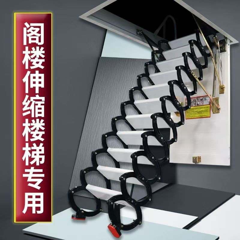 免運 可開發票 隱藏閣樓伸縮樓梯室內手動自動折疊隱形隱藏拉伸家用升降加厚梯子 快速出貨