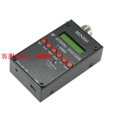 【咨詢客服應有盡有】【W】迷你超輕 SARK-100 MINI60S 短波天線分析儀 2019帶藍牙