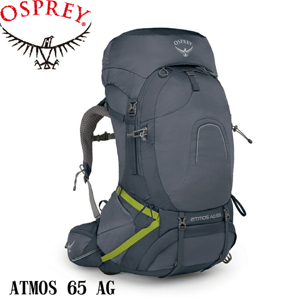 osprey atmos 65 2017