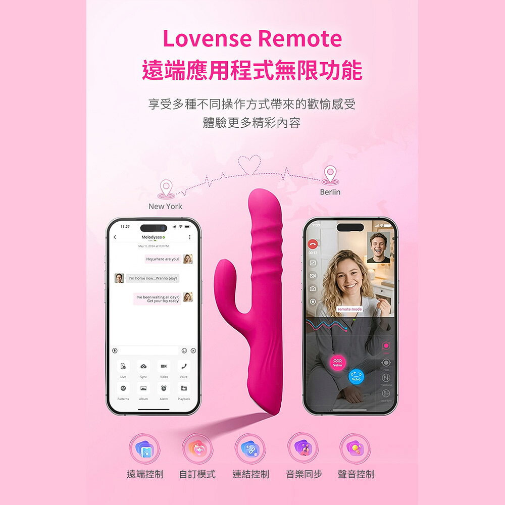 超值★ Lovense Velvo 智能G點旋轉滾珠按摩棒 360°浪潮揉壓 雙震全防水 異地遠端視訊 情趣用品 4