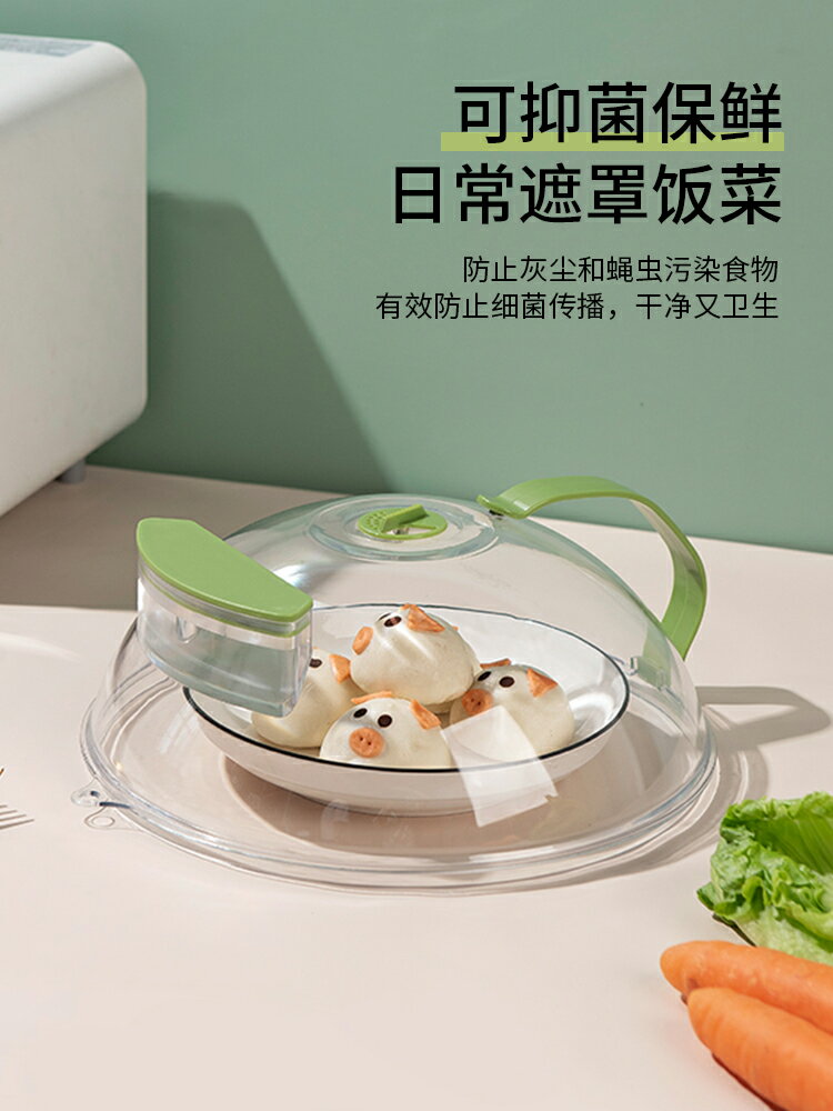 微波爐蓋罩防油防濺耐高溫罩熱菜罩加熱專用蓋家用防塵保鮮蓋菜罩