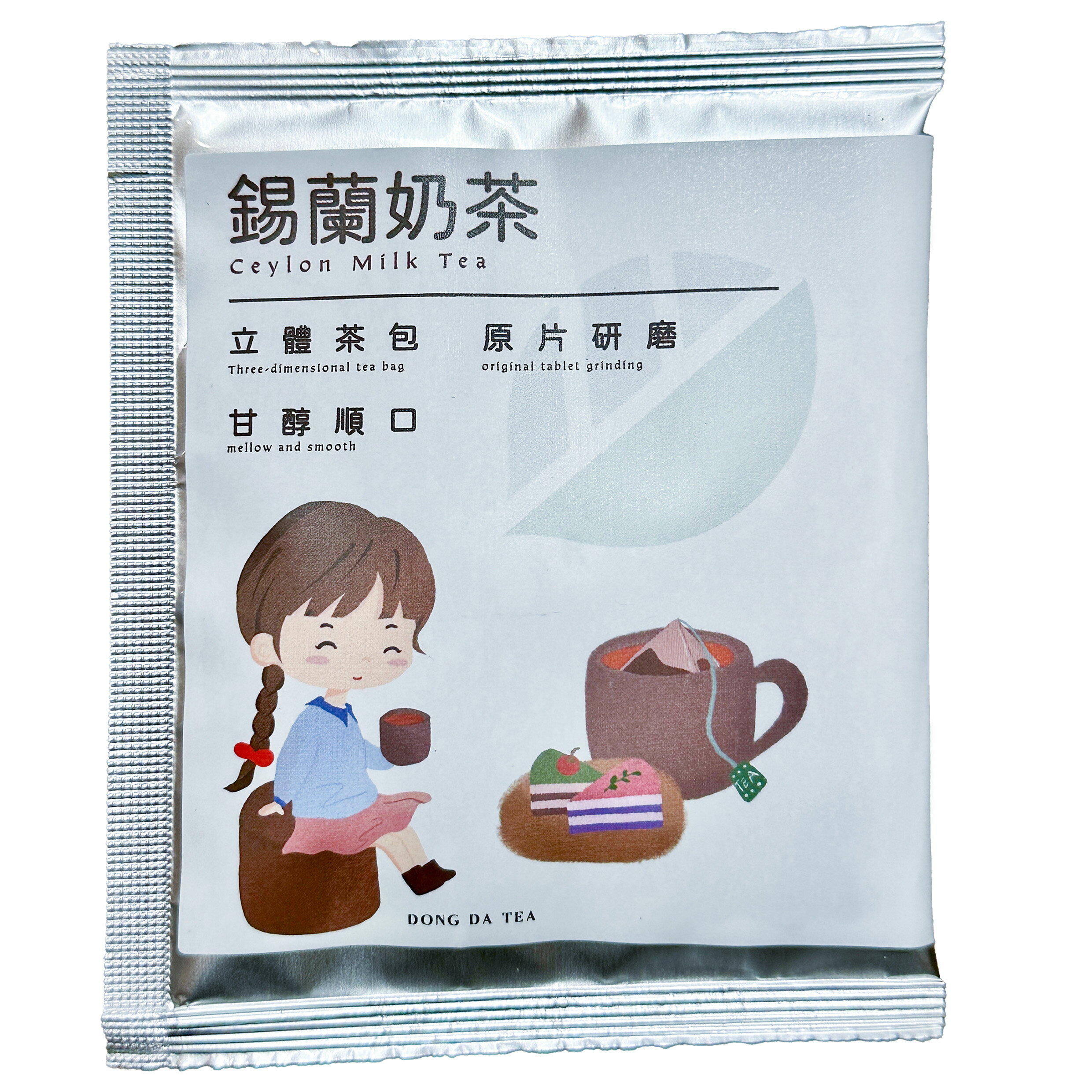 ◆東大茶莊◆精選茶品系列【錫蘭奶茶】