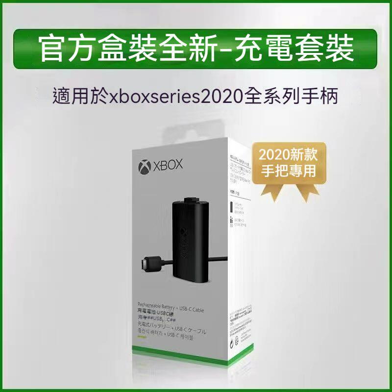 【可開發票】Xbox oneseries 手把 無線轉接器 一二代接收器 適配器 PC接收器 轉接器 Xbox手把接收器 6