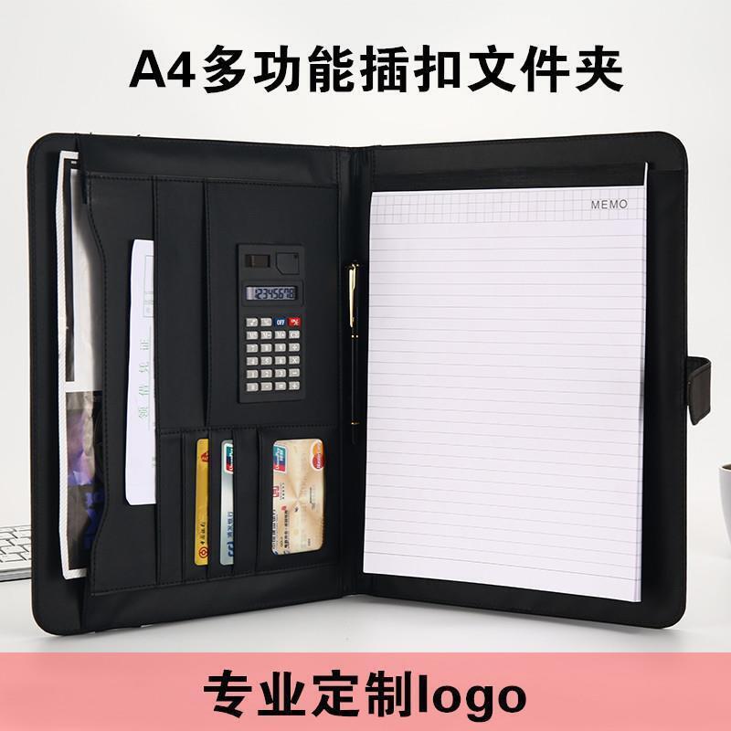 多功能pu商務資料夾辦公銷售經理夾新款a4皮質檔案夾印製logo