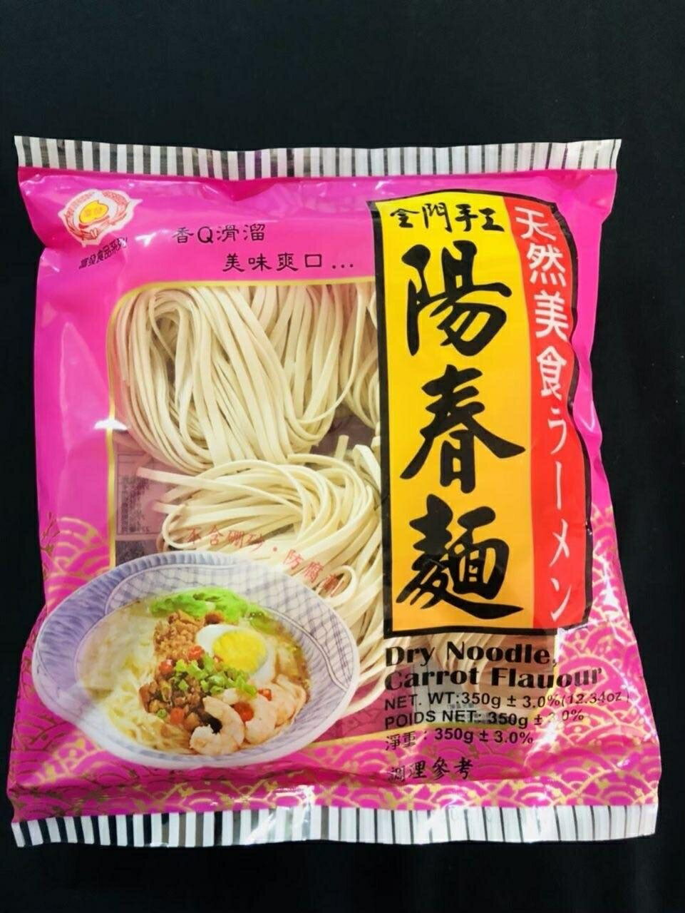 【富發】金門手工陽春麵