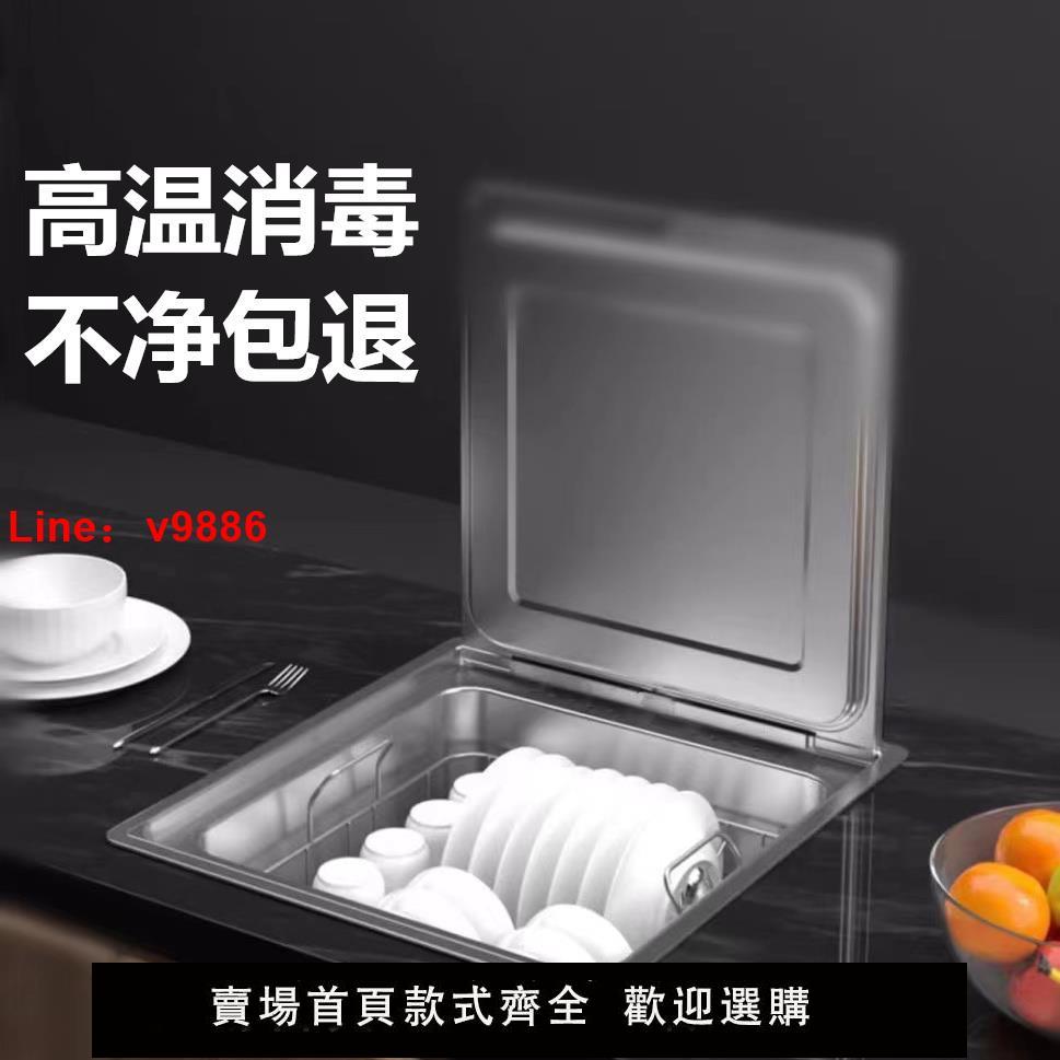 【臺灣公司 超低價】喜迪家用洗碗機全自動智慧水槽式獨立刷碗機高溫消毒單槽洗碗機