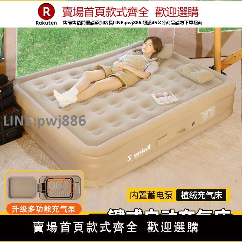 【高品質 超低價】充氣床墊自動帳篷戶外露營睡墊打地鋪床墊便攜家用沖氣墊床簡易床