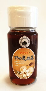 嘟嘟家蜂蜜 野生龍眼蜜/野生草本蜂蜜 700公克/罐 (產地台灣) 送草本蜂蜜(250克)