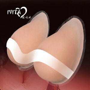 【新店鉅惠】全網最低 - IVITA嬡唯她CD變裝皮膚硅膠義乳 男扮女裝假胸假乳房 偽娘用品