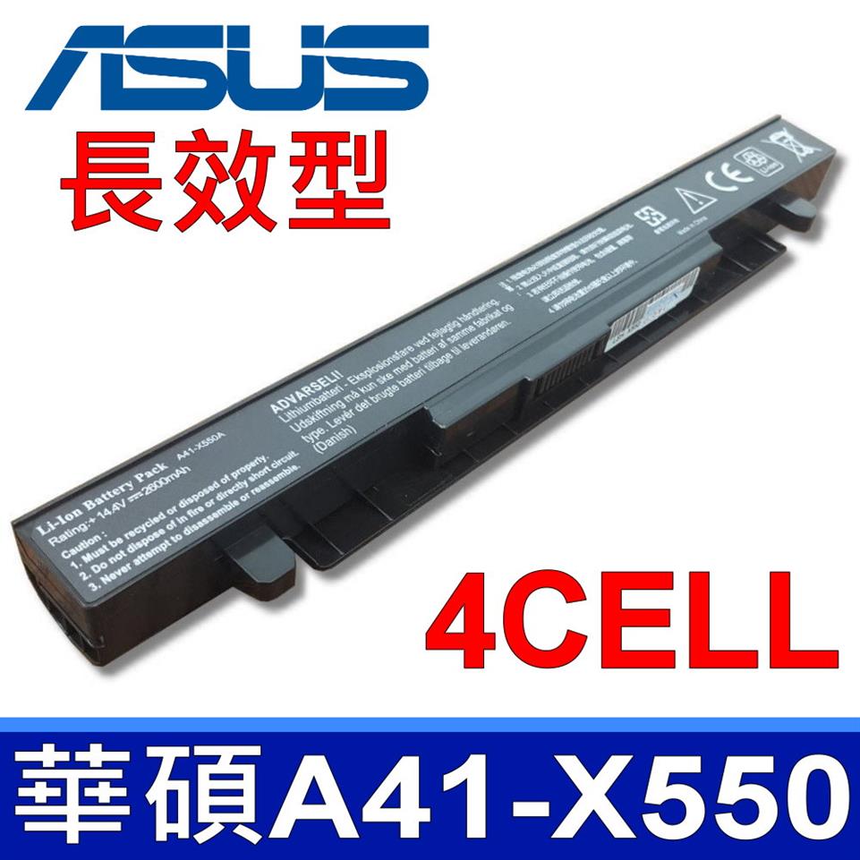 ASUS 華碩 A41-X550A 電池 A450 A550 K450 K550 F450 F550 F552 X450 X550 X452 A32-X550C A450 A450C A450CA A450LA A450CC A450L A450LB A450LC A450V A450VB A450VC A450VE F450 A550 A550C A550CA A550CC X450CC X550CC A32-X550A