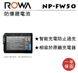【eYe攝影】Sony A7 II A7R A7S A6000 A5100 A35 A55 QX1 NP-FW50 FW50 電池