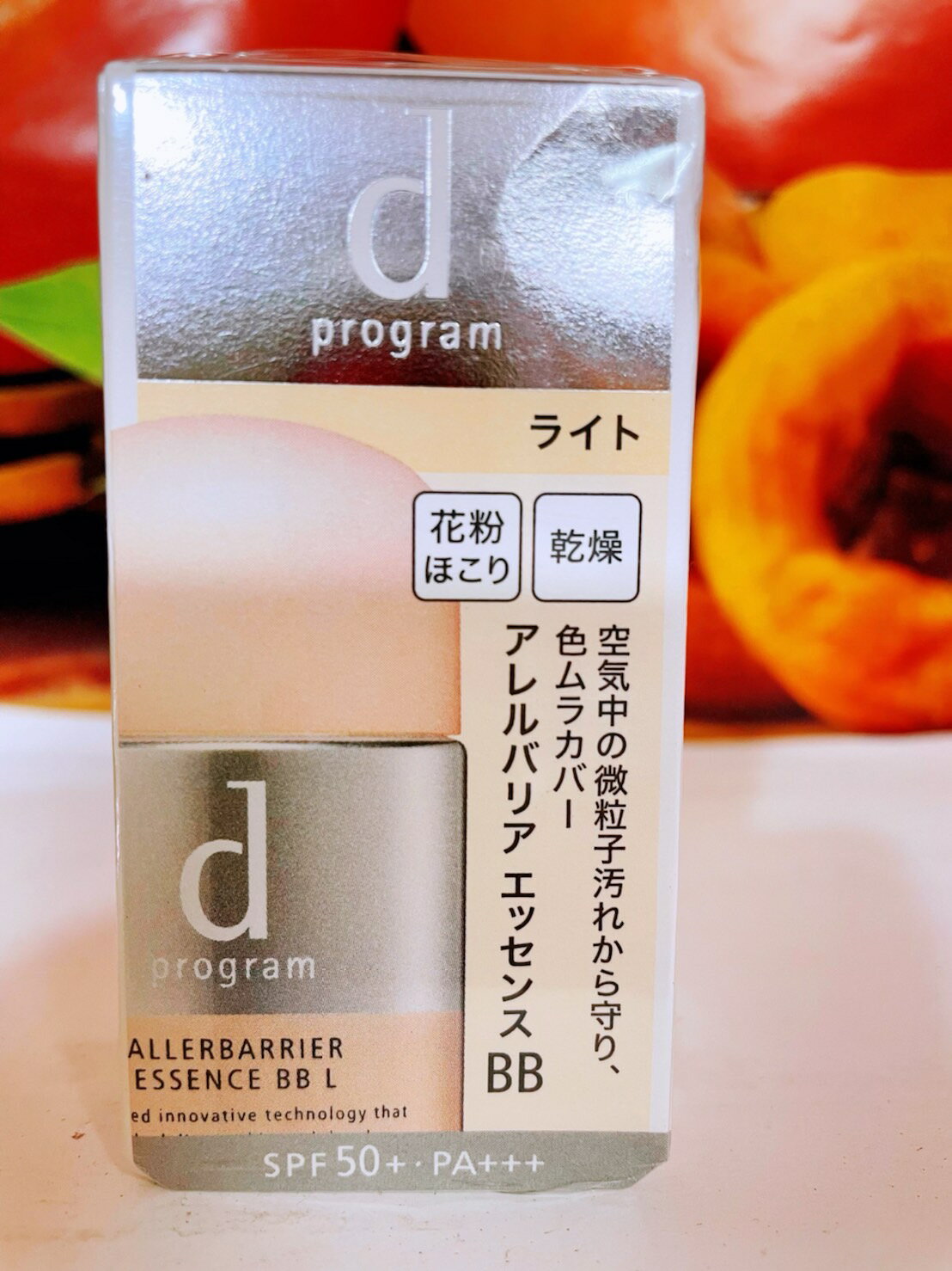 資生堂 敏感話題 淨化隔離防護BB精華N 30ML (明亮色) 全新盒裝百貨專櫃正貨盒裝