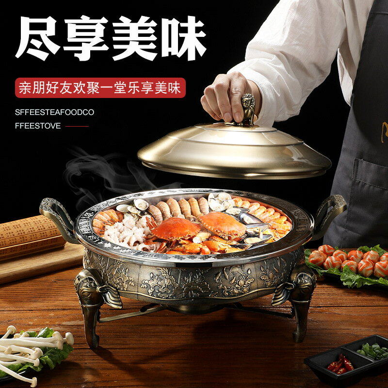 火鍋 加厚仿古銅火鍋鍋具家用幹鍋仔小火鍋爐子家用套裝飯店固體酒精爐