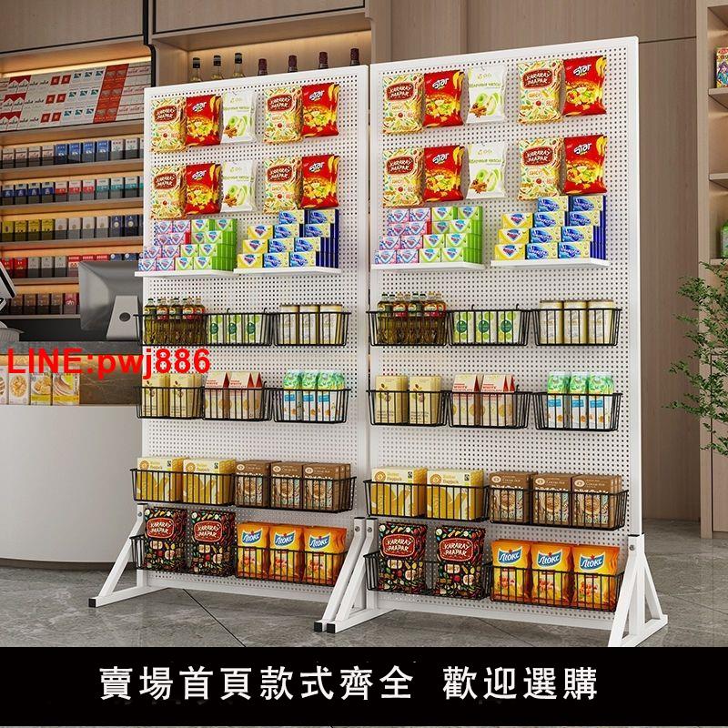 {臺灣公司 可開發票}飾品架展架落地式多功能洞洞板貨架展示架收納可移動站帶支架擺攤