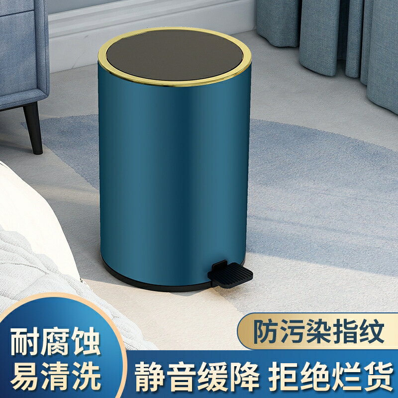 垃圾桶腳踏式帶蓋緩降廚用不銹鋼大容量簡約創意宿舍衛生間垃圾筒