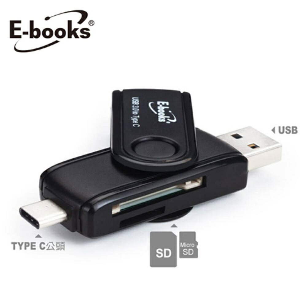 【E-books】T35 Type C+USB3.0雙介面OTG讀卡機【三井3C】