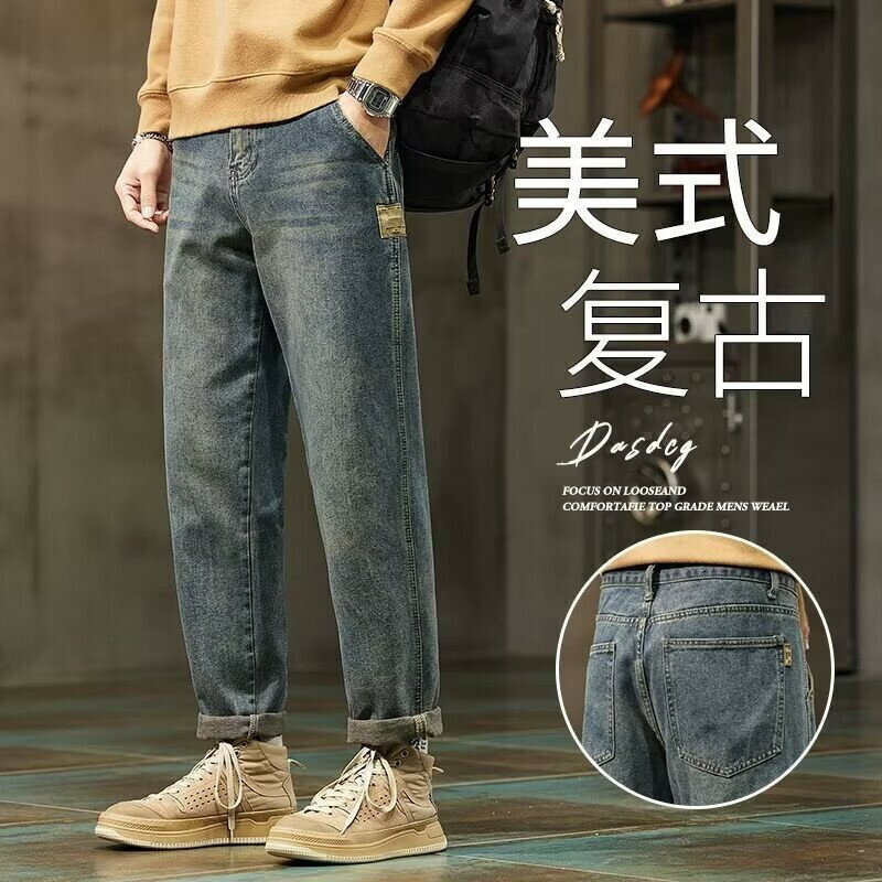 直筒牛仔褲 青少年美式潮流九分牛仔褲 春秋季新款舒適透氣寬鬆牛仔褲 戶外登山旅行休閒男生牛仔褲
