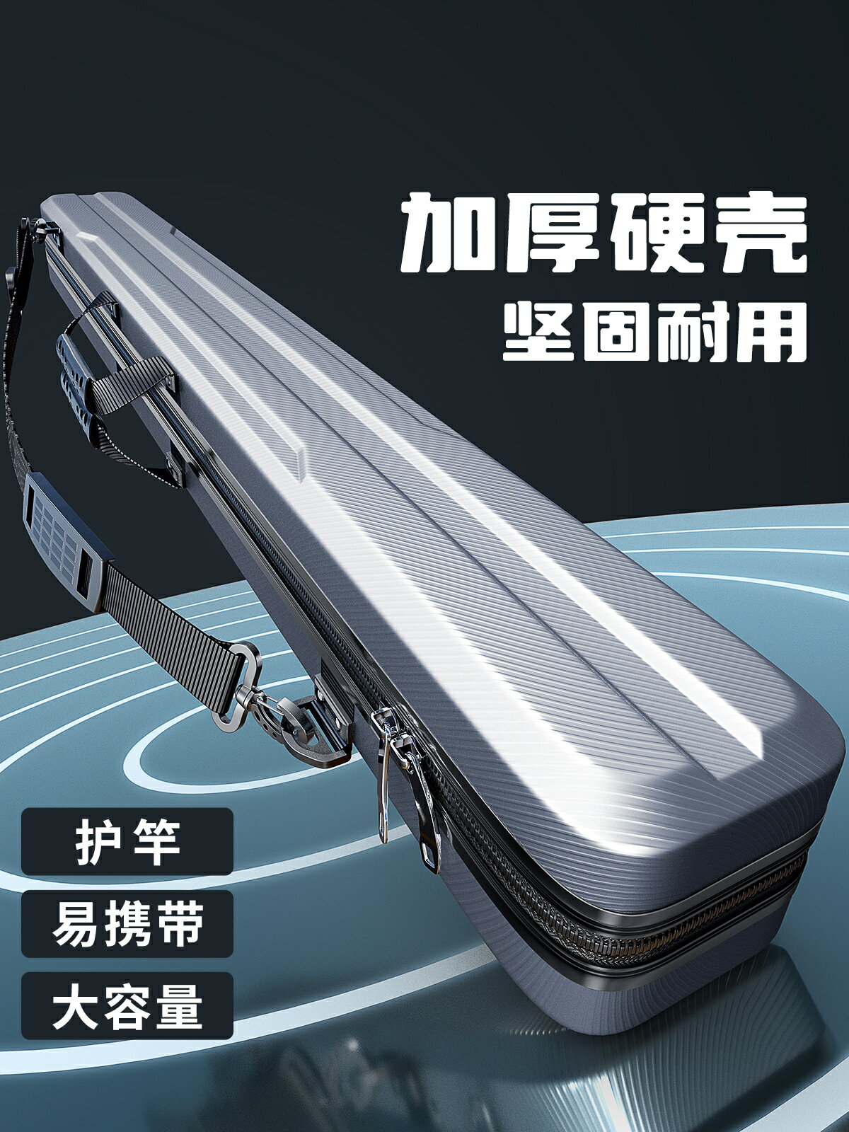 硬殼釣魚包 釣魚包硬殼魚竿包大容量防水桿包釣魚包輕便型魚包漁具包竿包魚桿專用包