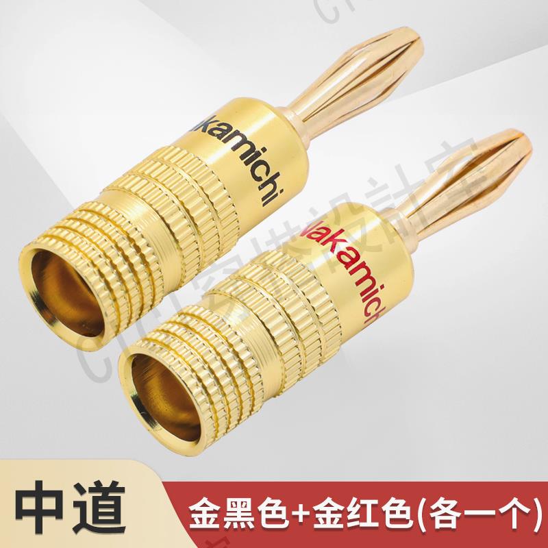 【299出貨】發燒級全鍍金中道Nakamichi 黃銅音箱4mm香蕉插頭喇叭線插頭免焊【亞德機械五金家居】 9