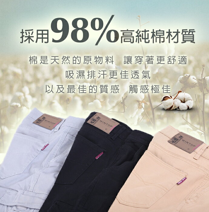 CS衣舖 美式 彈力 耐磨 大收納袋 筆袋 工作褲 三色 7429 7