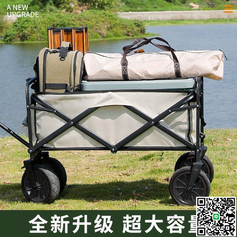 【千羽家居】露營推車 拉車 拖車 買菜車 露營小推車旅遊小拉車可折疊擺攤桌子折疊便攜全套野炊戶外推拉車