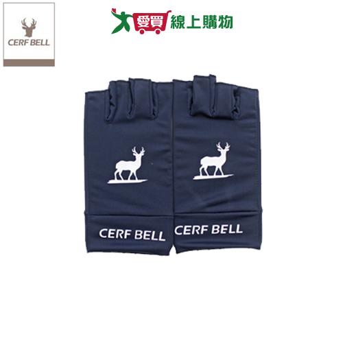 Cerfbell 透氣止滑半指手套-丈青 防曬 透氣 遮陽 涼感 防滑 手套【愛買】