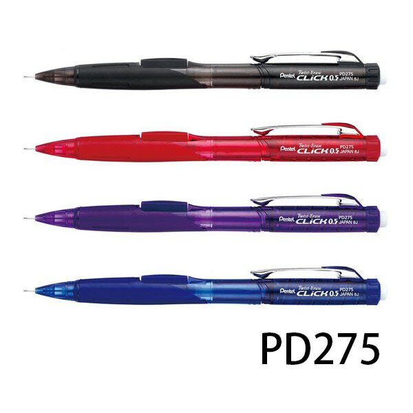 【角落文房】Pentel 飛龍 PD275 側壓自動鉛筆 0.5mm Twist-Erase CLiCK