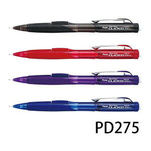 【角落文房】Pentel 飛龍 PD275 側壓自動鉛筆 0.5mm Twist-Erase CLiCK