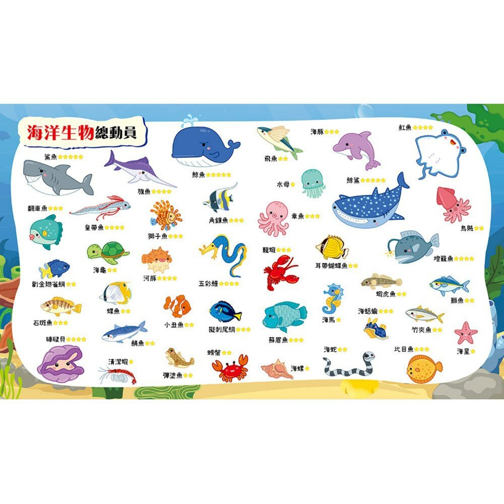 媽媽買 釣魚高手 磁鐵遊戲 幼福文化 釣魚遊戲 磁鐵書 磁鐵遊戲 室內遊戲 出門好物 親子互動 3