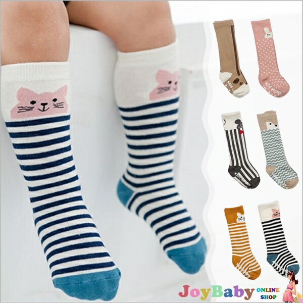 嬰兒襪子 兒童卡通動物中筒襪防滑襪 JoyBaby