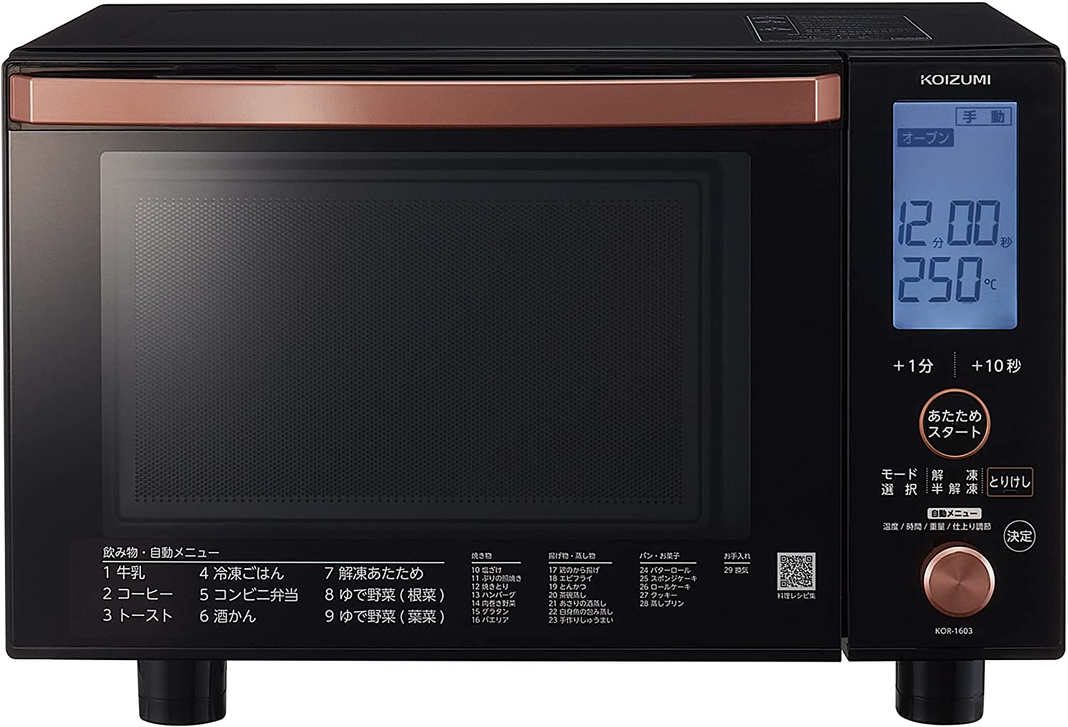 日本公司貨 新款 KOIZUMI 小泉成器 KOR-1603 微波 烤箱 16L 微波 烤箱 燒烤 烘烤 大液晶 黑色 日本必買代購
