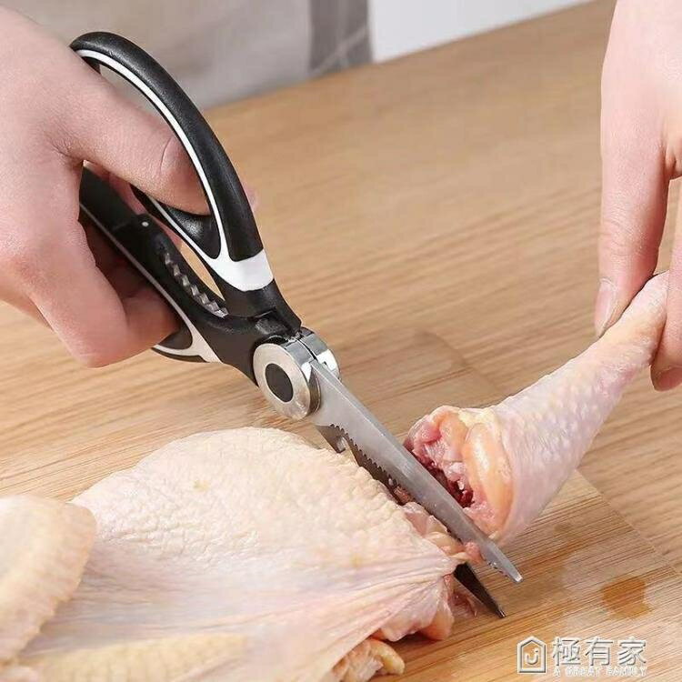 多功能強力不銹鋼廚房剪 雞骨剪 食物剪 省力日用剪刀