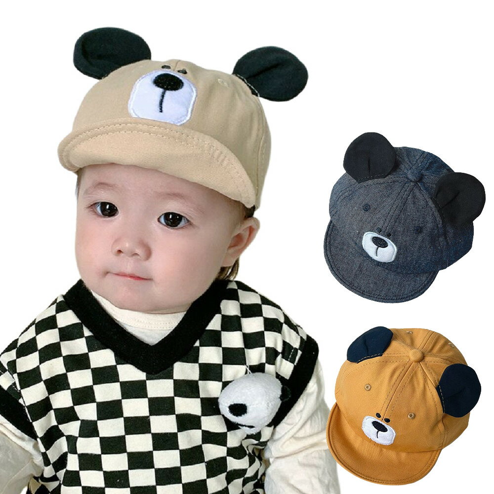 Baby童衣 可愛動物造型帽 寶寶棒球帽 幼童遮陽帽 88931