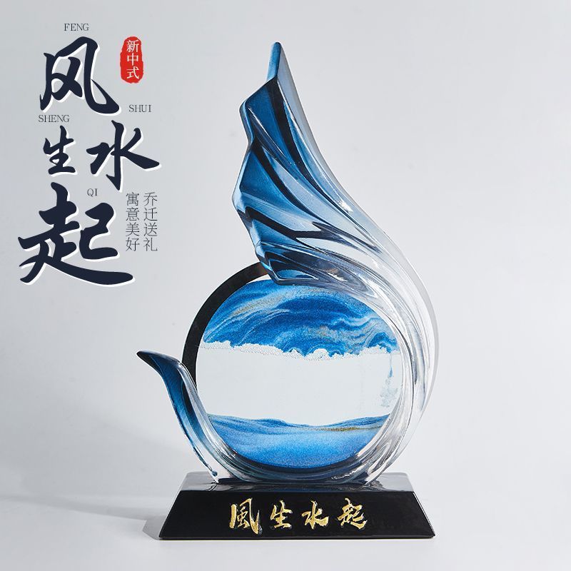 免運 可開票 擺件 模擬 禮物 流沙畫風生水起客廳擺件輕奢高檔酒櫃電視櫃玄關家居飾品開業禮物