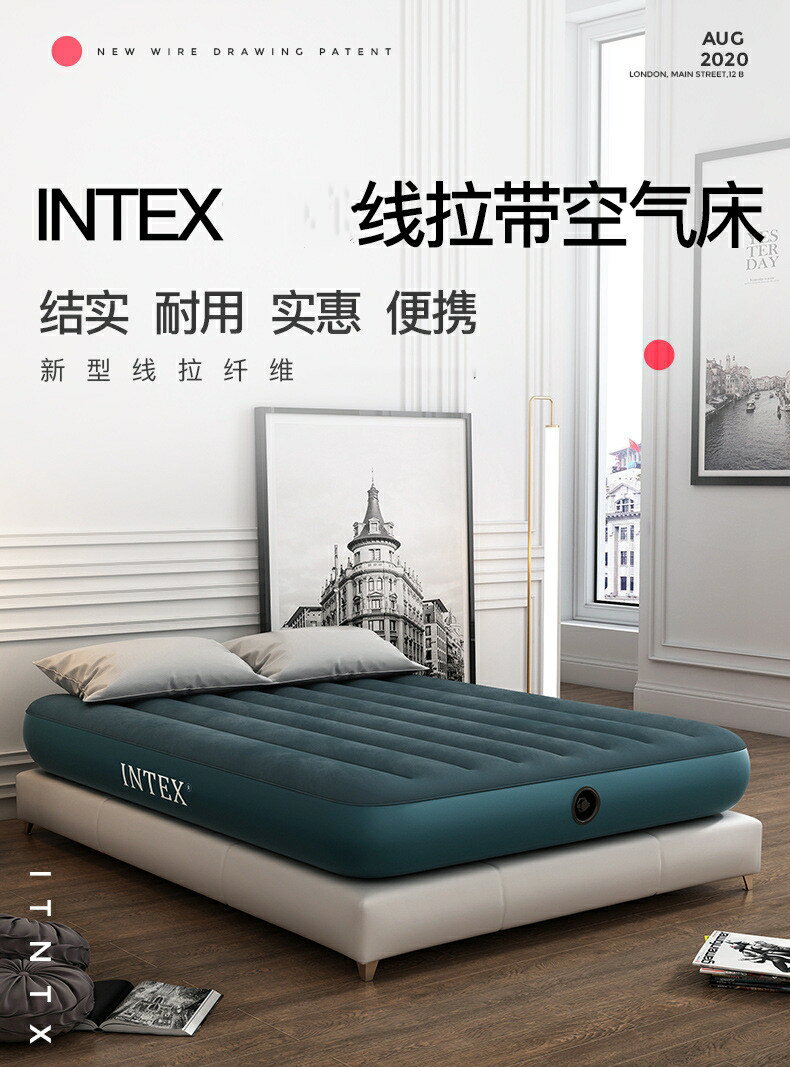 INTEX植絨充氣床 戶外雙人氣墊床單人加高加厚夢幻綠折疊充